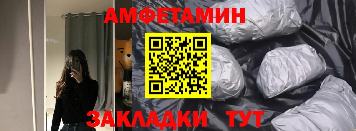 АМФ VHQ  Вход с VPN  Лесосибирск 