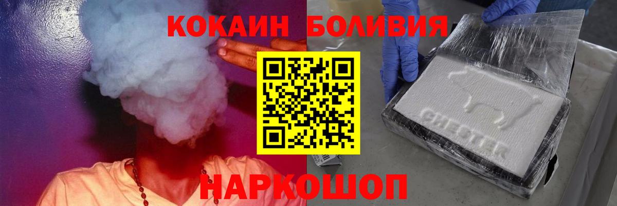 Cocaine 97% Лесосибирск