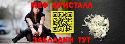 jwh Заводоуковск