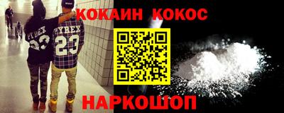 мяу мяу мука Заволжье