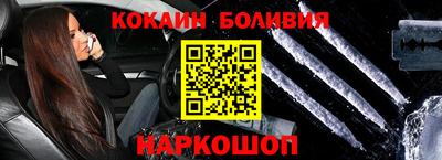 прущие крисы Жуковский