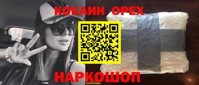 прущие крисы Жуковский