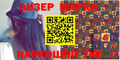 jwh Заводоуковск