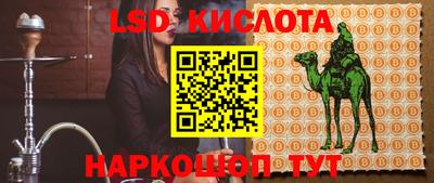 jwh Заводоуковск