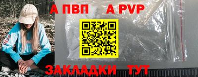 jwh Заводоуковск