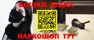 мяу мяу мука Заволжье