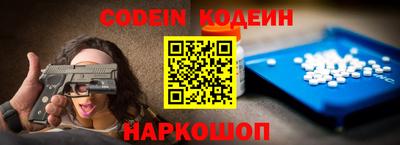 jwh Заводоуковск