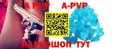 прущие крисы Жуковский