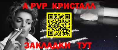 jwh Заводоуковск