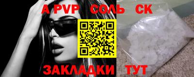 jwh Заводоуковск