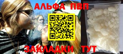 jwh Заводоуковск