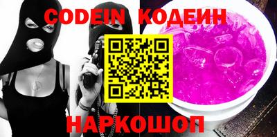 jwh Заводоуковск