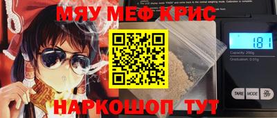 мяу мяу мука Заволжье