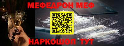 мяу мяу мука Заволжье