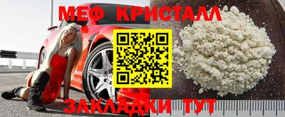 амфетамин Изобильный