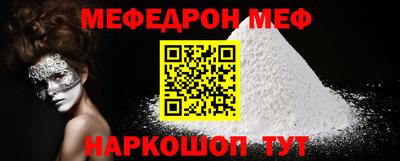 прущие крисы Жуковский