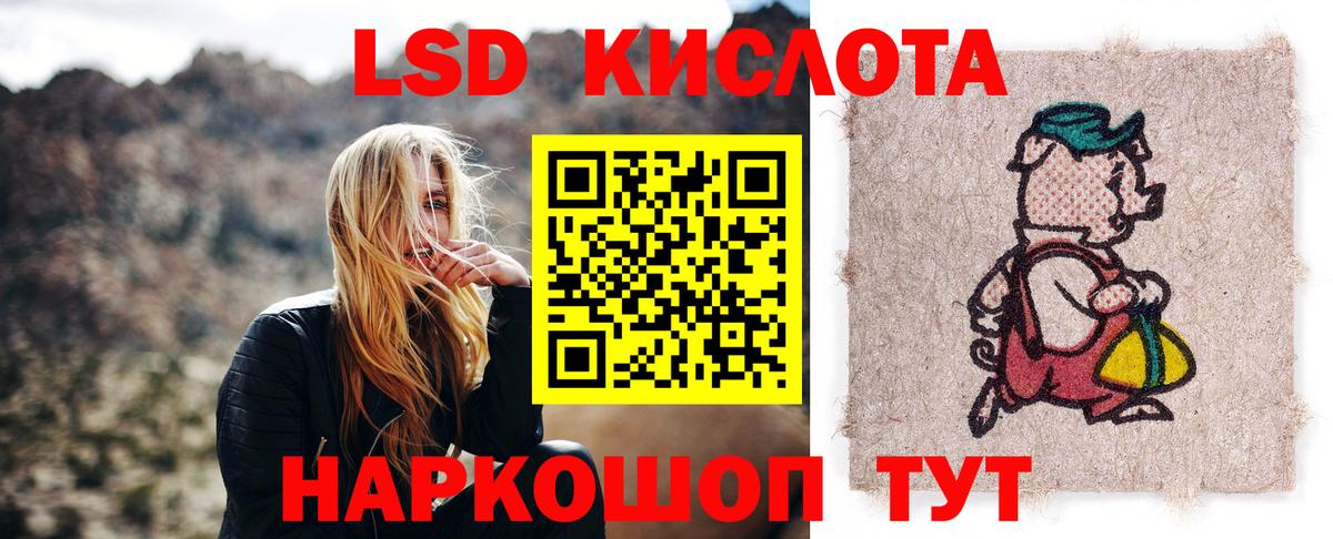 Лесосибирск  Лсд 25 экстази кислота  Вход с VPN 