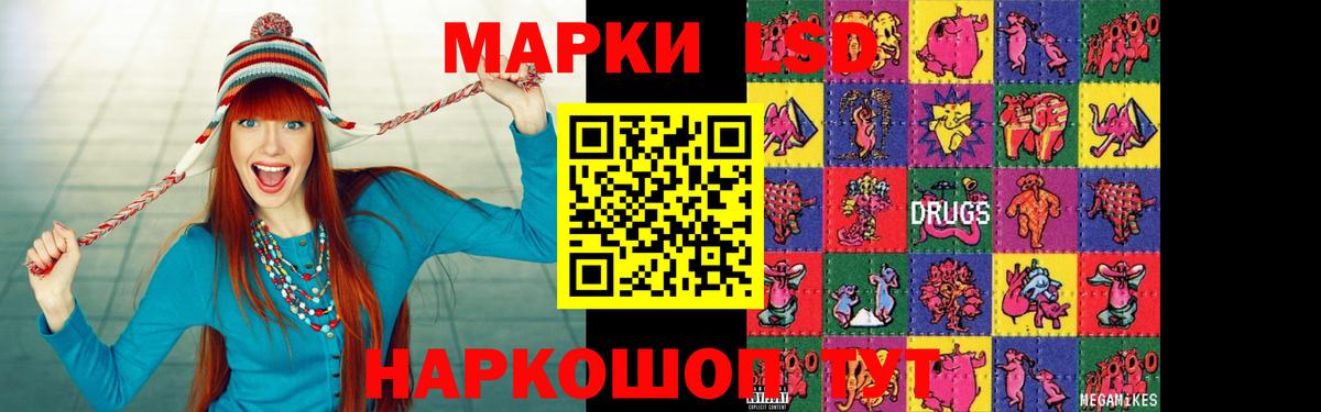 ЛСД экстази ecstasy Лесосибирск