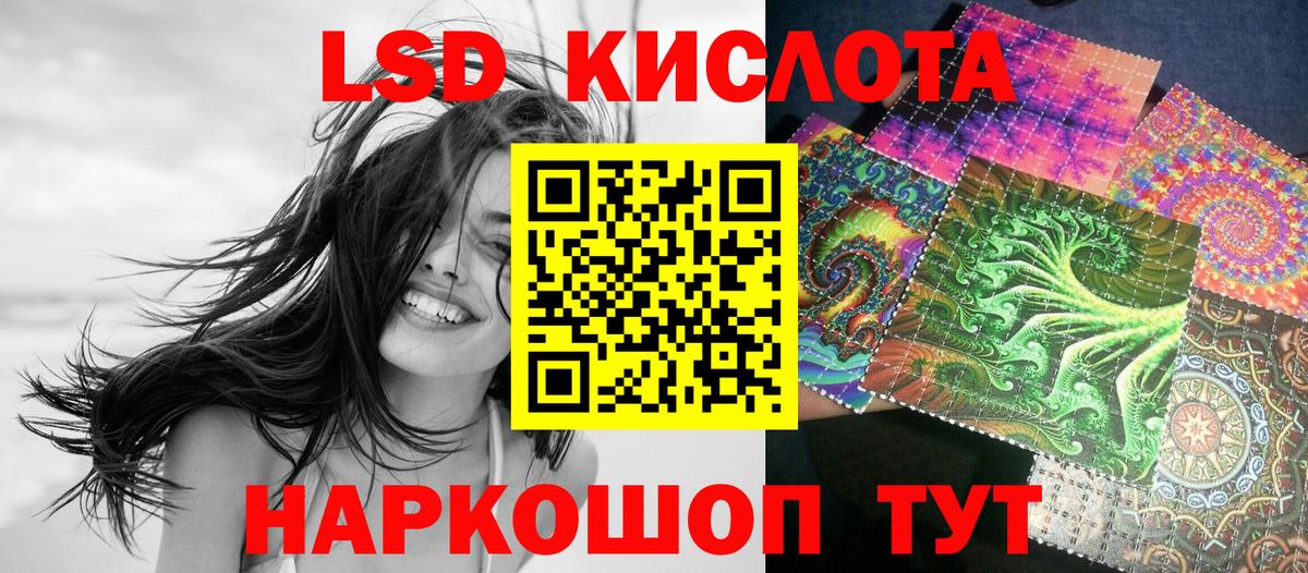 Наркотические марки 1500мкг Лесосибирск