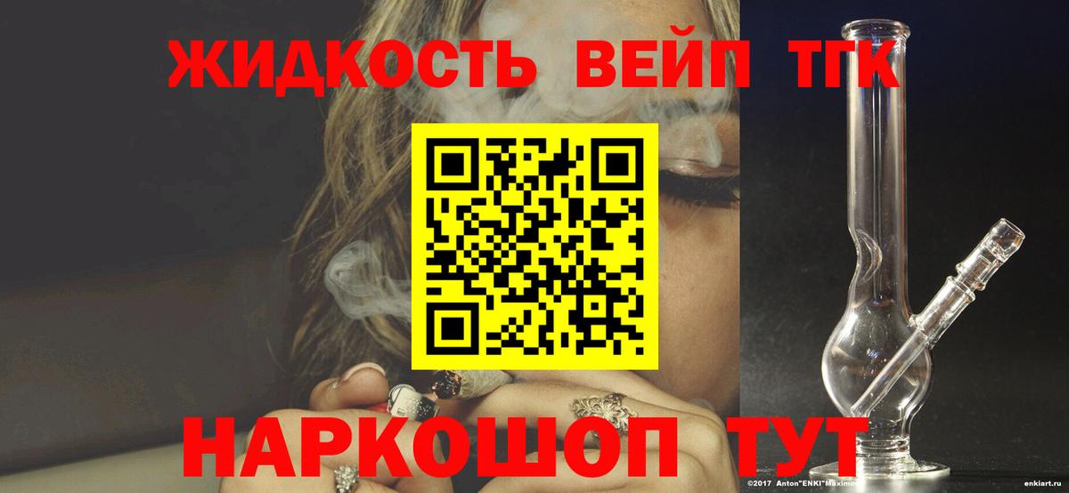 Канабис  Лесосибирск  Вход с VPN  Гашиш  Купить наркотик  Мефедрон  Меф МЯУ МЯУ  