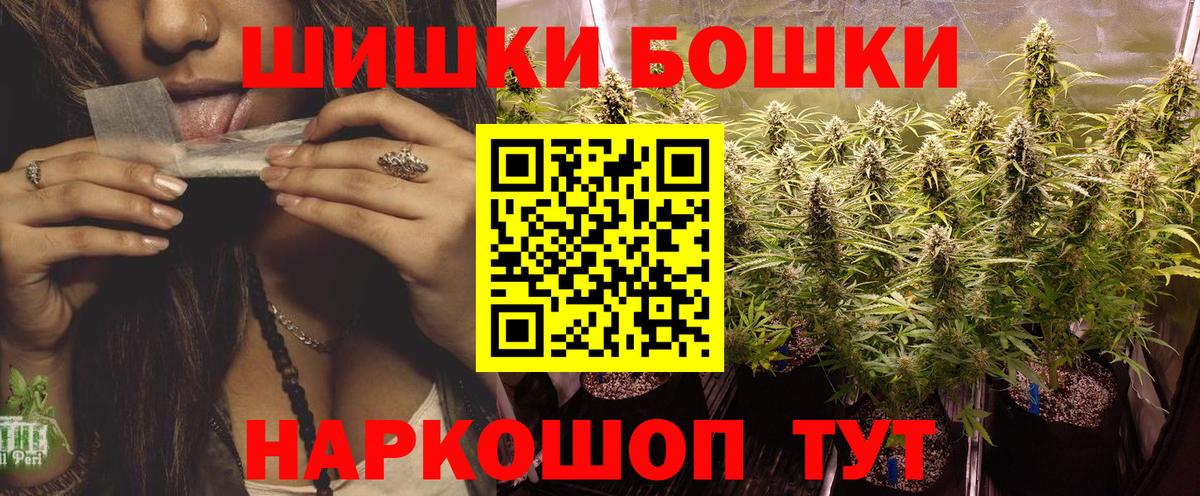 Шишки марихуана гибрид  Вход с VPN  Бошки Шишки семена  Лесосибирск  Марихуана AK-47 