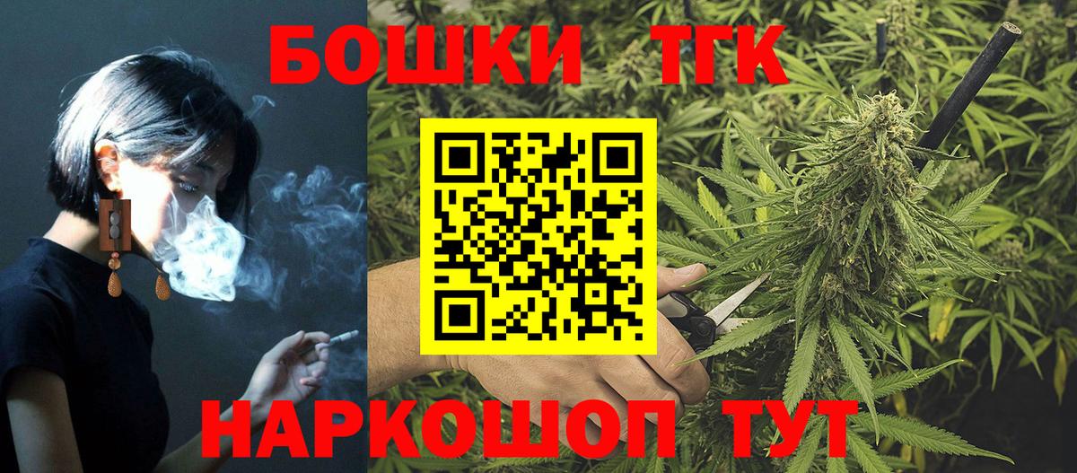 Конопля сатива Лесосибирск